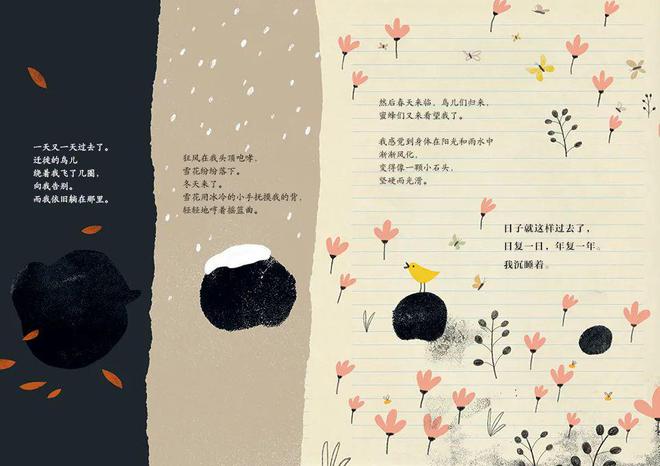 又一新书来啦从海边到宇宙承包娃的整个夏天！(图9)