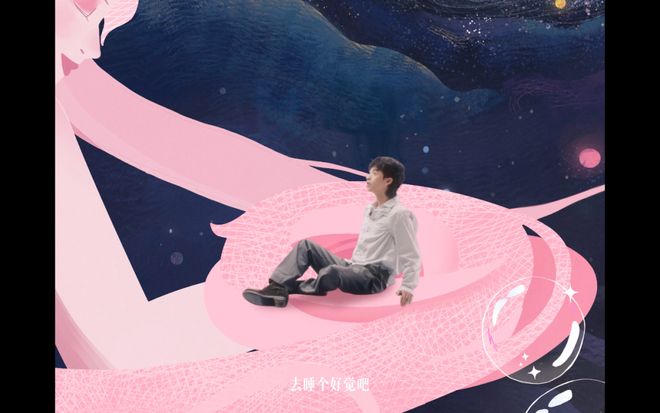 母亲节恩利给伊能静送了一个“童话故事”(图2)