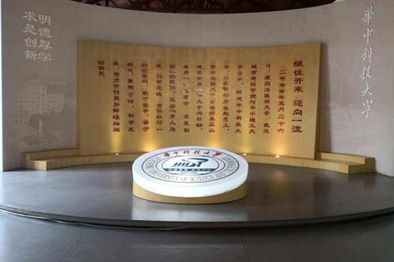 狮子精品夏令营 探访武汉大学、华中科大参观黄鹤楼、湖北省博物馆春假爆款武汉名校夏令营开启报名(图21)