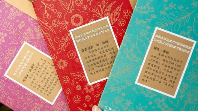 警惕！这些「毒绘本」正在毁掉孩子的三观！家长速查避坑(图19)