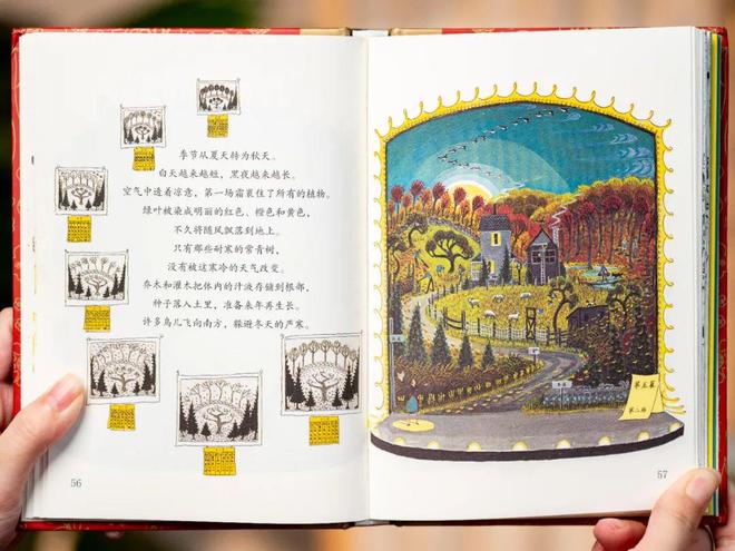 警惕！这些「毒绘本」正在毁掉孩子的三观！家长速查避坑(图25)