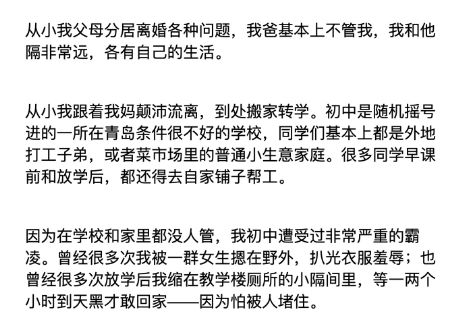 哈佛中国女孩蒋雨融被扒出是绿发会高管千金本人发文难平舆论(图5)